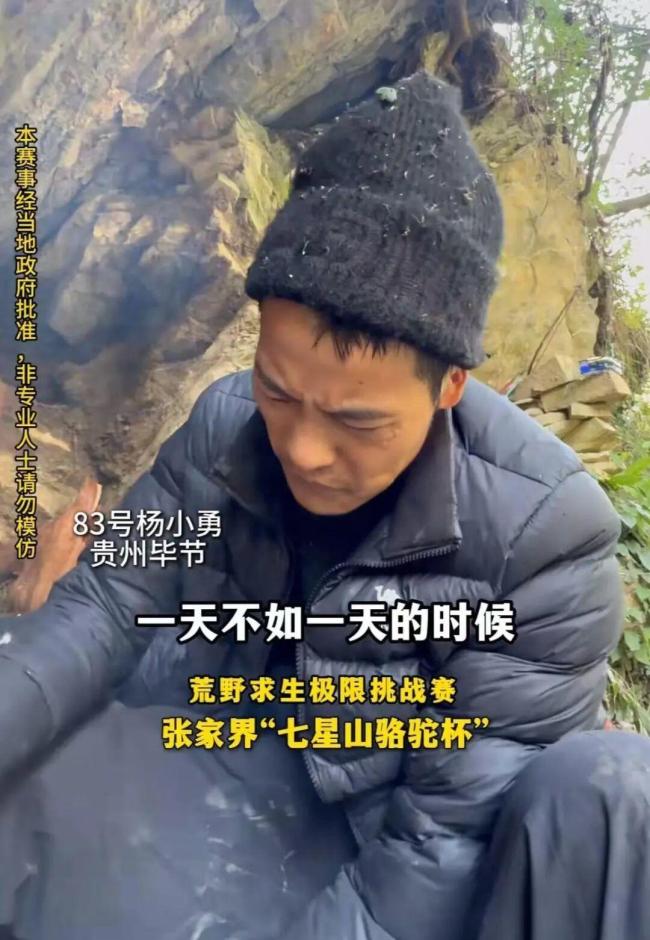 刀疤哥退赛后需住院几日 肠胃不适引发关注