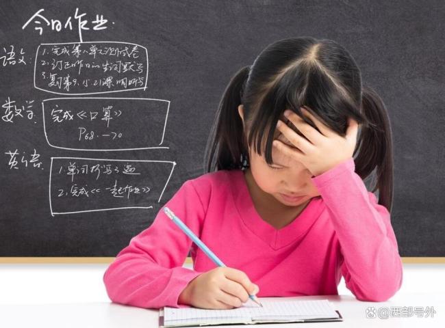 媒体：教育减负岂能巧做“纸面文章” 作业重压下的童年窒息