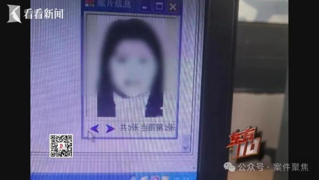 女子和同居男友杀人抛尸 命案告破 正义终得昭彰