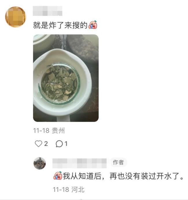 保温杯的8种危险组合 当心爆炸隐患