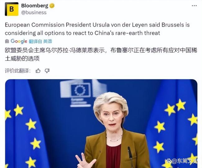 歐盟撤回WTO對華貿(mào)易申訴 雙標(biāo)行為引發(fā)爭議