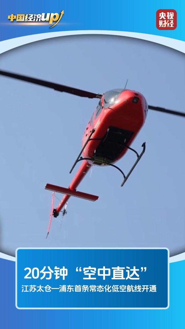 新儲能、新跨度、新交通！多項硬核突破集中亮相