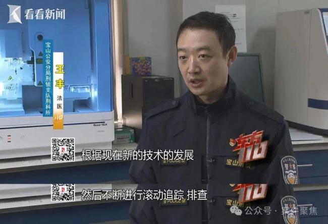 女子和同居男友杀人抛尸 命案告破 正义终得昭彰