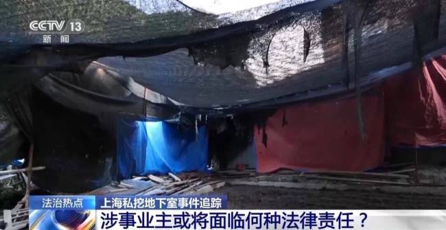 豪宅业主私挖近百平方米地下室后续，城管部门已立案调查！