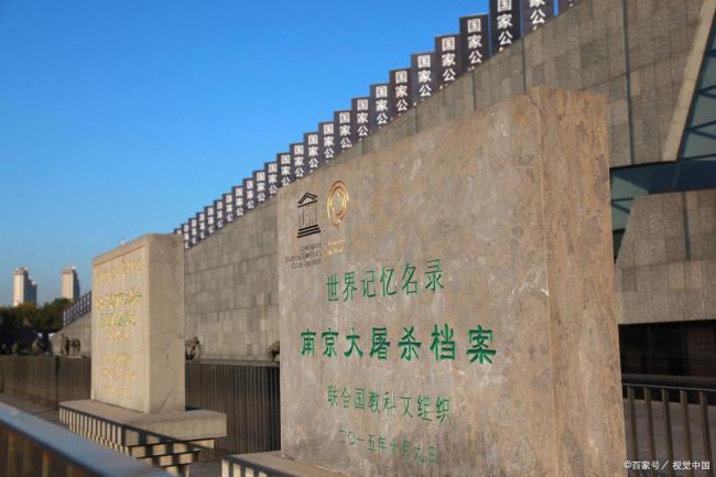 91岁南京大屠杀幸存者发声 现在的中国不是1937年的中国