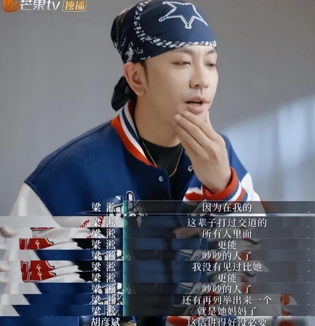 何美延梁淞没做婚前财产公证 婚姻困境引热议