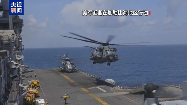 美防長否認下令攻擊“運毒船”生還者