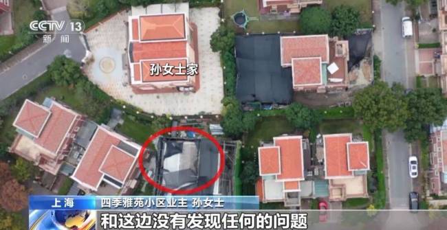 豪宅业主私挖近百平方米地下室后续，城管部门已立案调查！