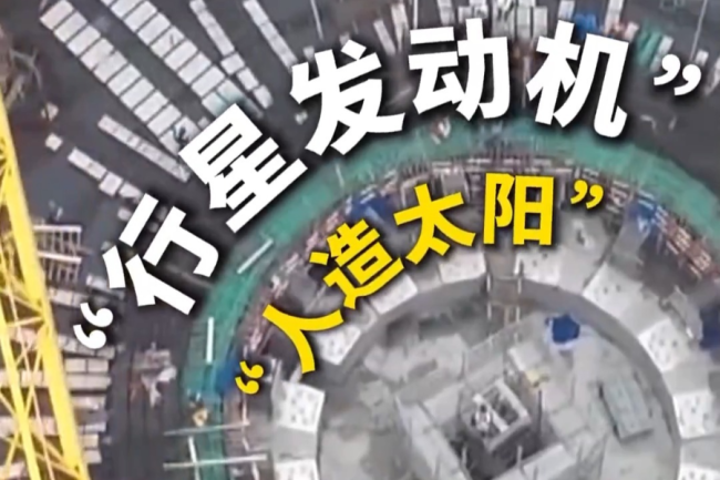 《流浪地球》科幻名場麵要成真了？