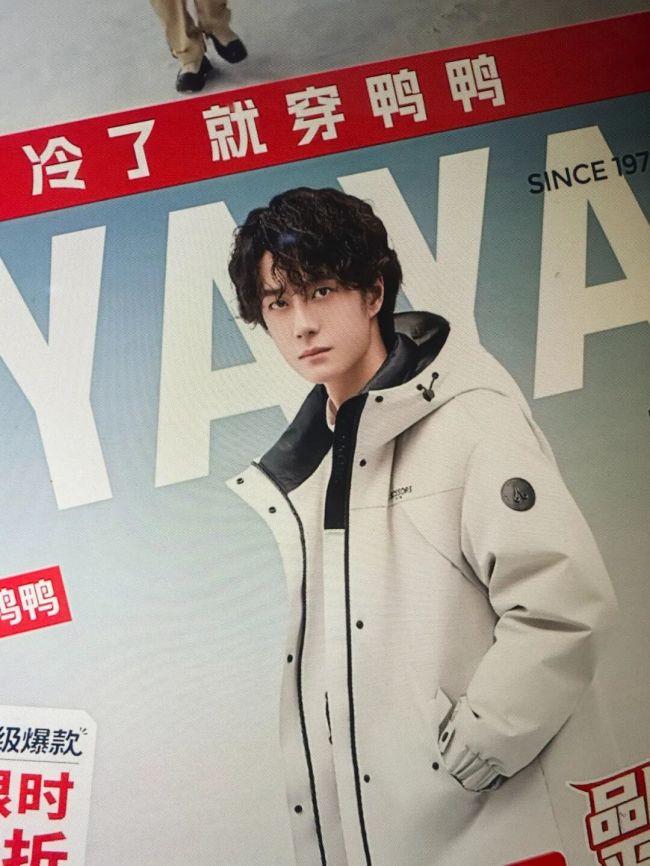 羽绒服大年，不看波司登 新竞争格局显现