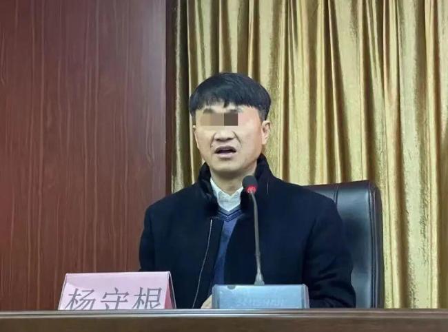 城管局副局長楊某根，停職