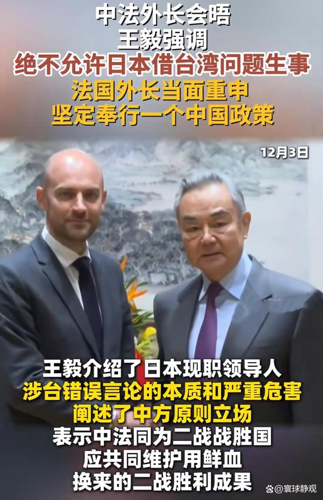 马克龙：坚定奉行一个中国政策 助力中法关系深化