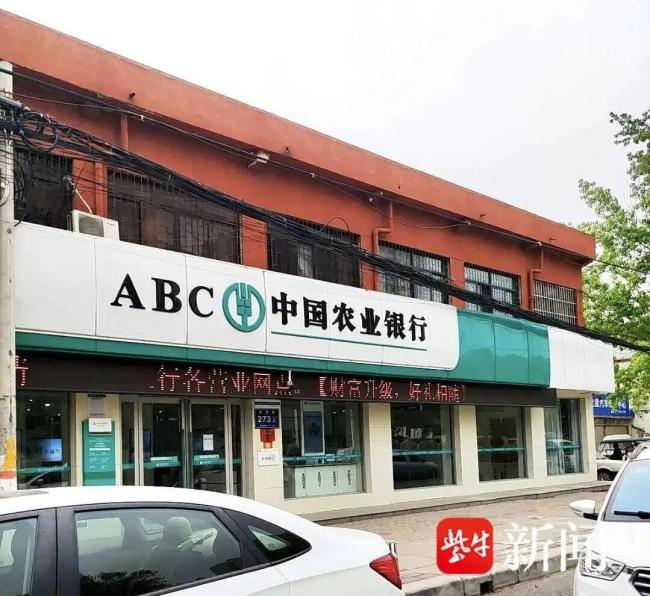 男子取170万元遭抢劫后续 银行保安被指未帮忙