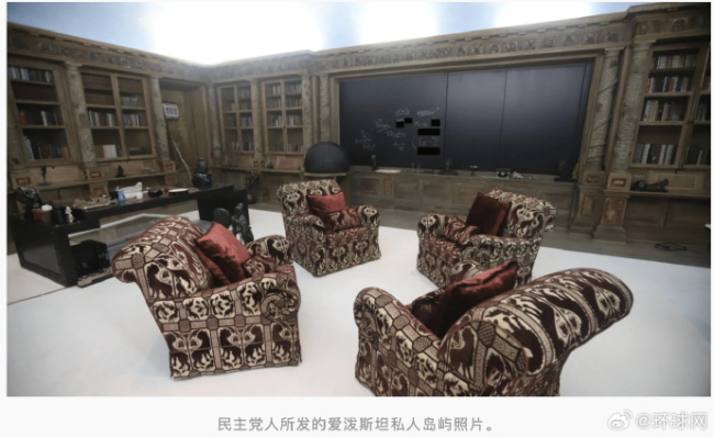 愛潑斯坦案“蘿莉島”新視頻公布 更多檔案即將公開