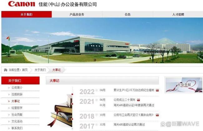 博主:日本制造在华大溃退