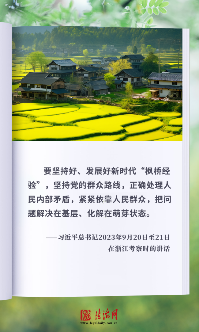 回响｜防患未然