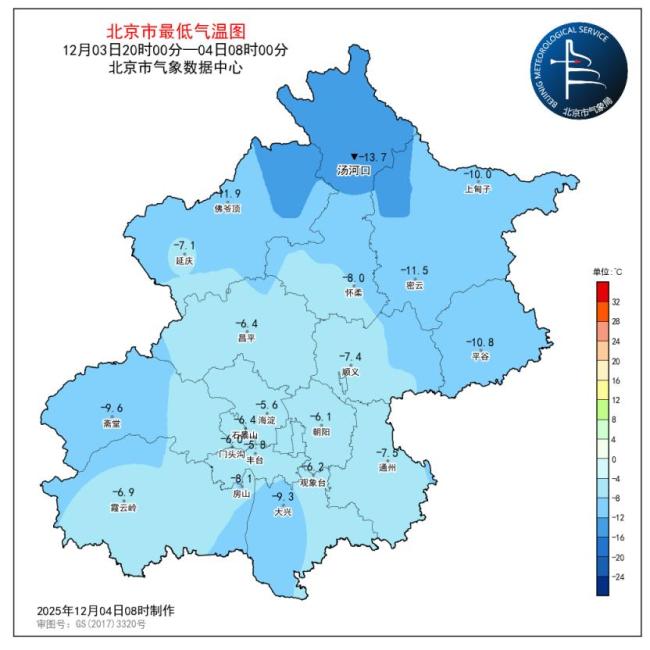 北京明后两天晴朗气温回升 早晚寒冷注意保暖 午间适宜户外活动