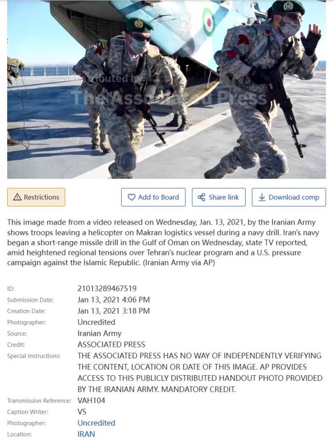 伊朗查獲運往以的8萬升燃料？存疑 走私細節(jié)未明