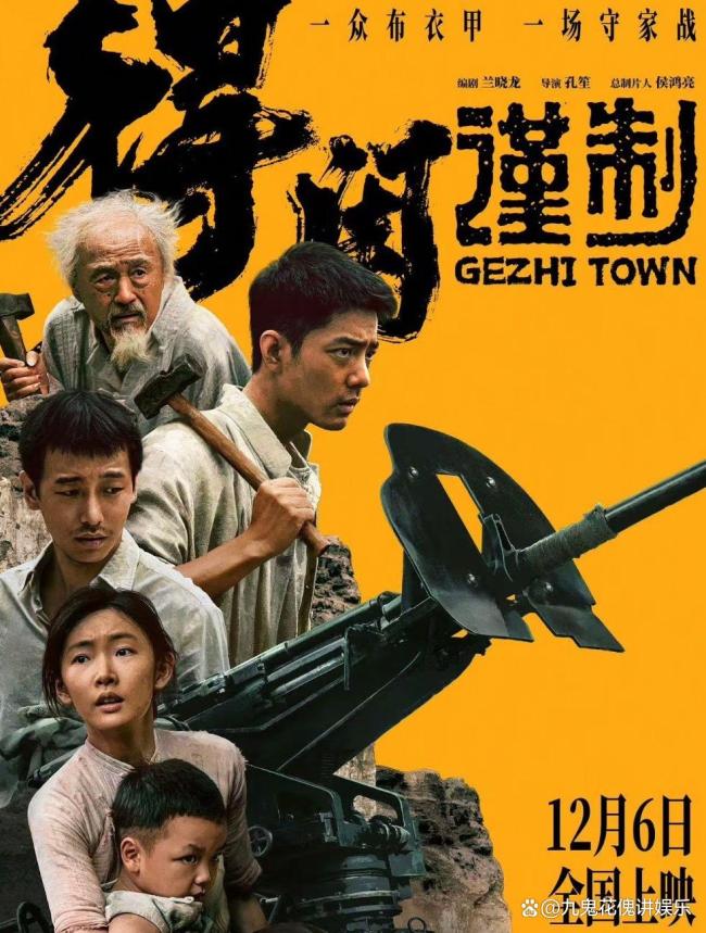 得闲谨制最解气的一幕