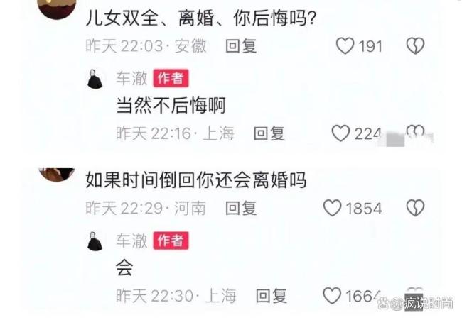 李嘉格与男友正脸合照 新恋情曝光幸福满满