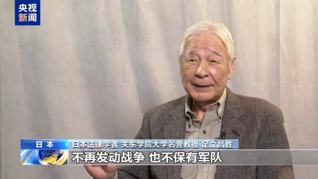 日本学者:高市破坏《中日联合声明》干涉中国内政