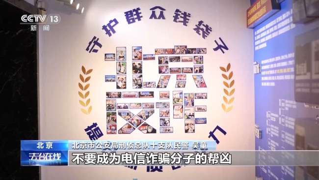 扫张小卡片56万没了！警惕这些“同城交友”陷阱