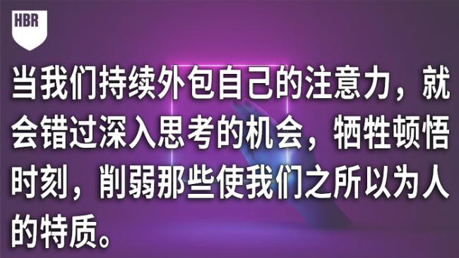 当思考都交给AI我们最终会失去什么 牺牲深入思考与顿悟时刻