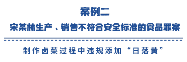 男子母猪肉冒充牛肉卖500万被判15年 食品安全警钟再响