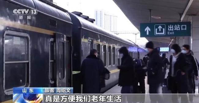 多地推出新版旅游计次票