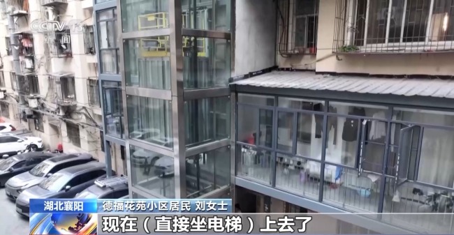 出资减负+流程瘦身 老旧小区加装电梯不再难