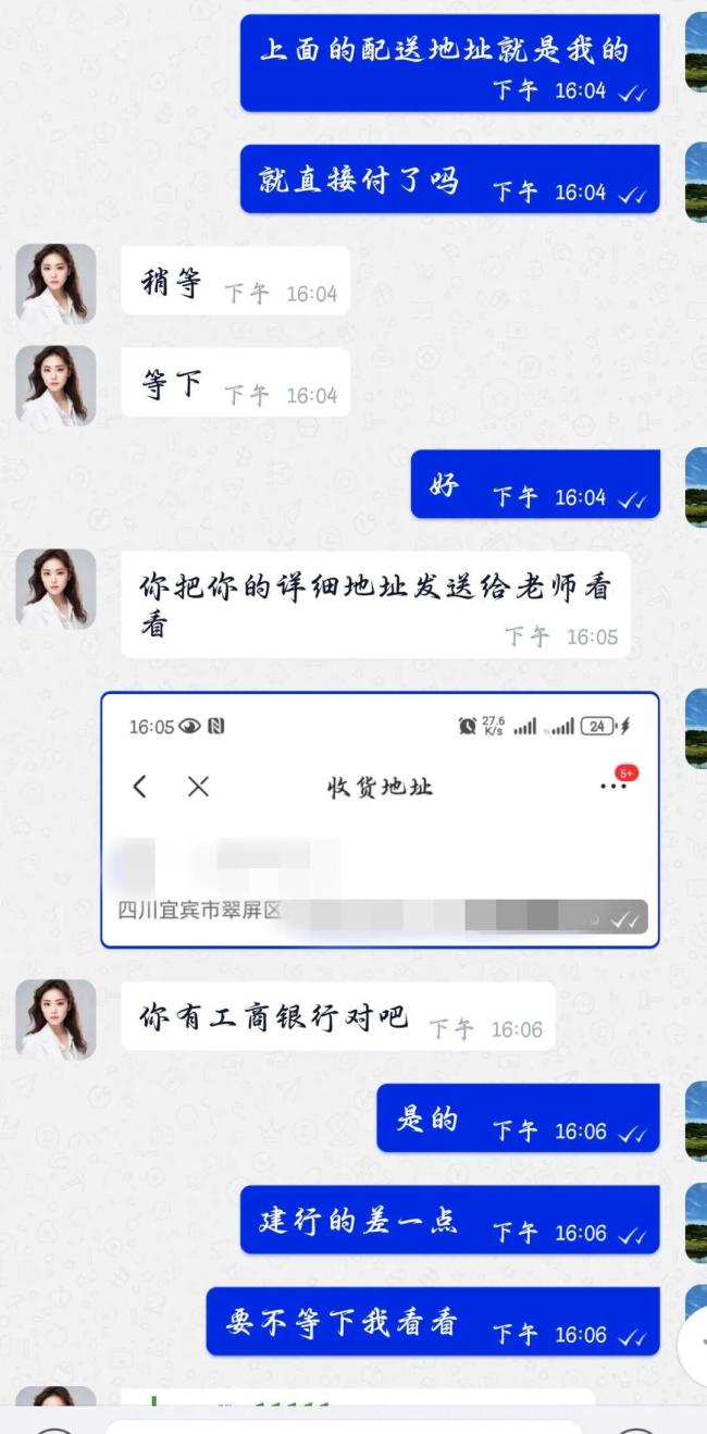 没买东西却收到快递？警惕新型诈骗 个人信息泄露风险