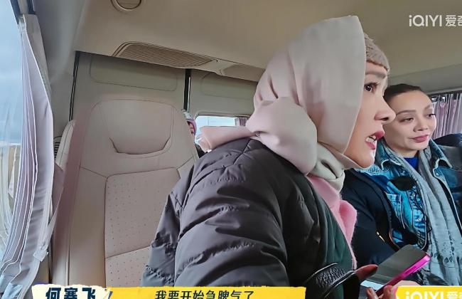 余宇涵被何赛飞发火吓到表情失控 真性情引发热议