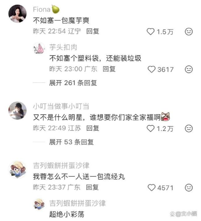 网红王蓉仨娃妈卖货给粉丝送全家福！