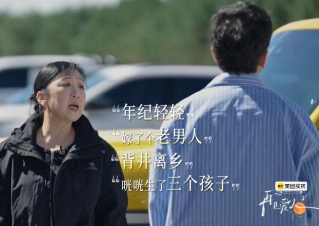 papi说何美延梁淞的婚姻好拥挤 娱乐圈“奇葩”夫妻引热议