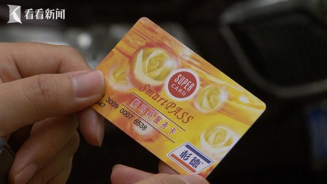 專家稱過期預(yù)付卡應(yīng)取消管理費(fèi) 消費(fèi)者權(quán)益受侵害