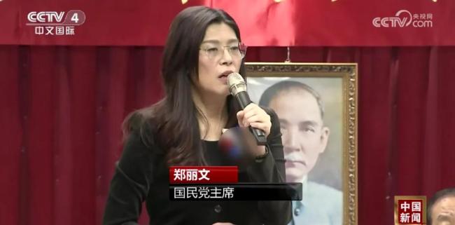 连战次子连胜武担任国民党要职 新人事任命揭晓
