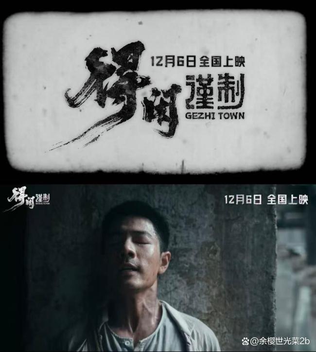 肖战跑到青筋暴起这段