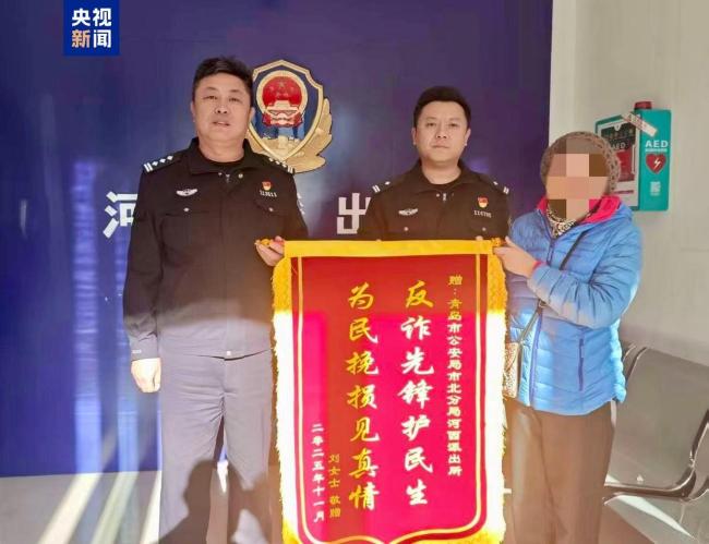 女子遭遇诈骗民警破解骗局 及时断网止损