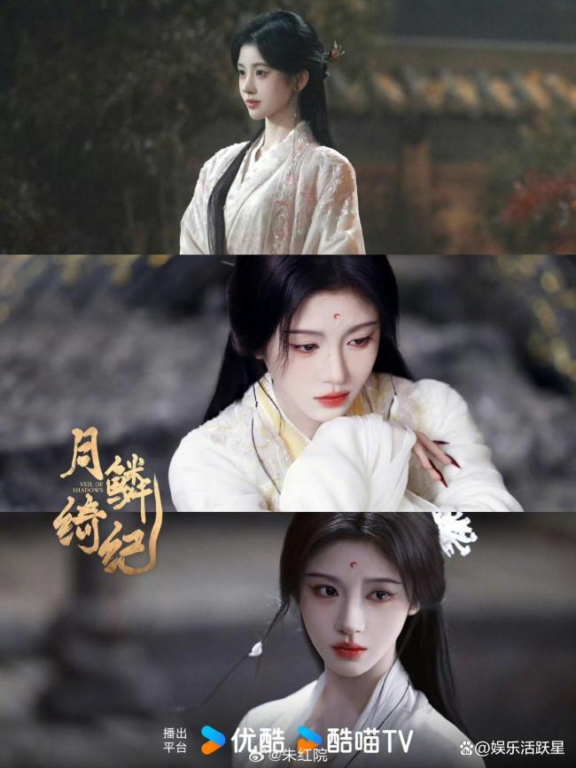 月鳞绮纪29集 淬炼绮梦华章