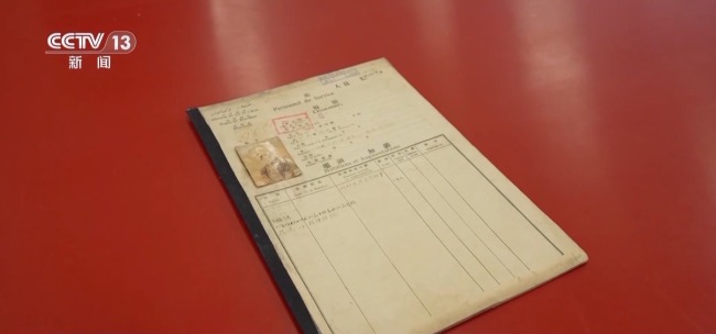 河南省档案馆发现吴石烈士早期工作履历表