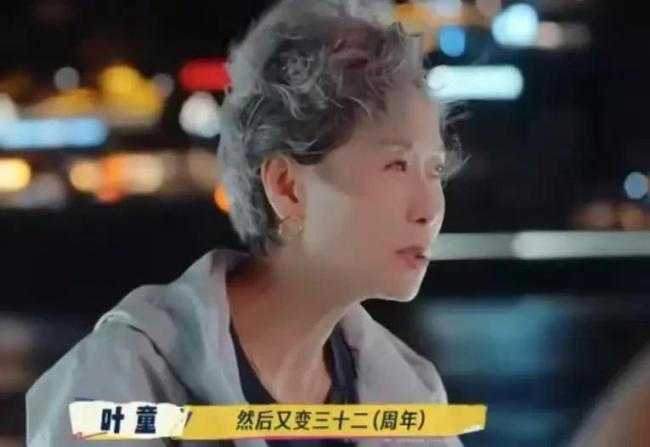 叶童说许仙是被白娘子蒙骗的 澄清退出巡演真相