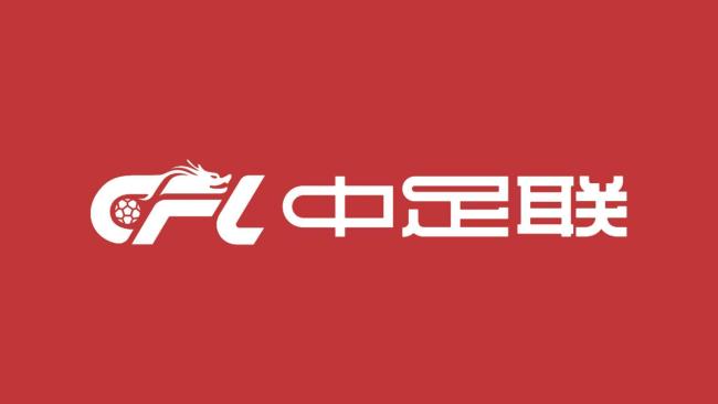 中足联公布俱乐部转让规定：双方不得存在与行业内逾期债务