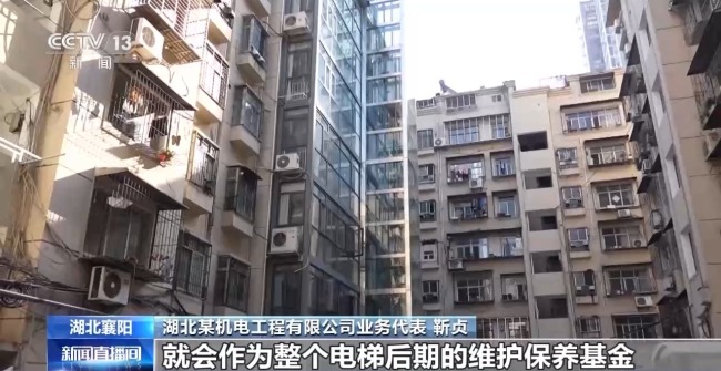 出资减负+流程瘦身 老旧小区加装电梯不再难