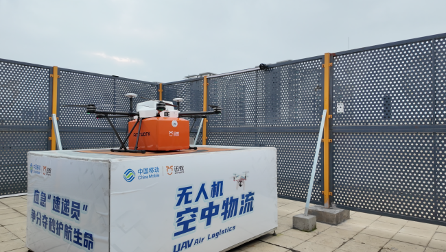 无人机打开低空经济蓝海 消费新场景解锁