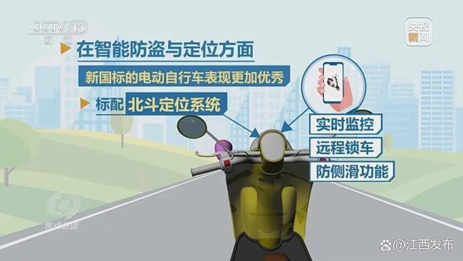 騎手談電動車新國標 安全與效率的博弈