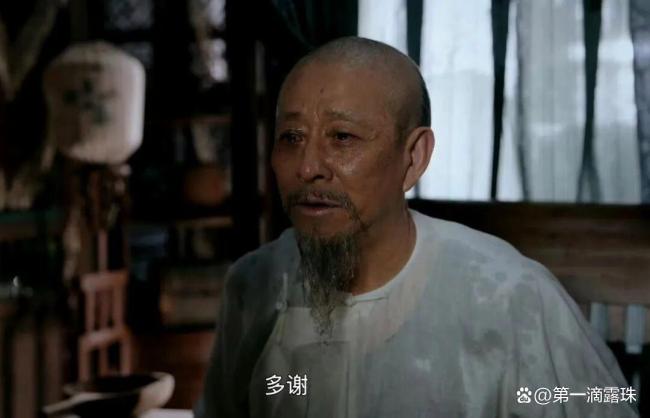 《大生意人》摔杯送别戏封神 无泪封神