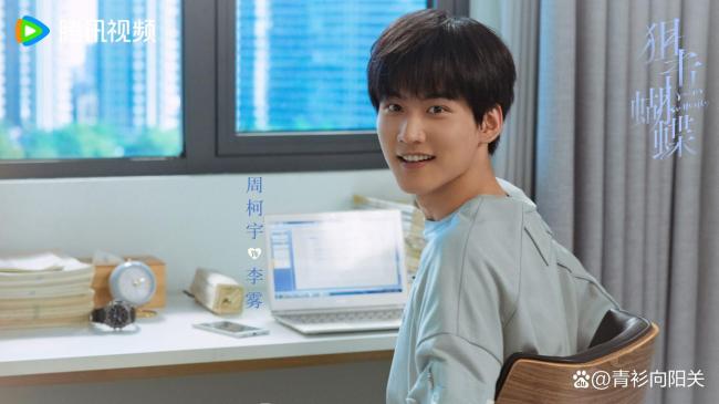 柯淳宣传狙击蝴蝶 姐弟恋题材引热议