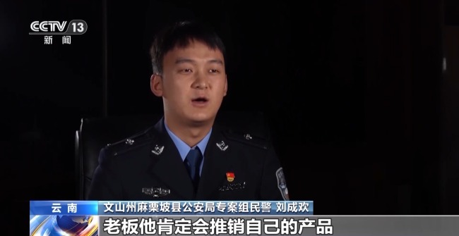 骗子包装神药精准收割老年人,专挑中老年人下手