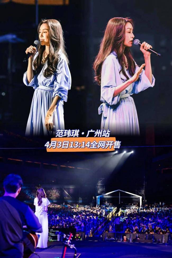 范玮琪 过去五六年我一直在疗伤 逆境中的重生之路