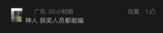 “全網(wǎng)最忙五人組”曝光 名字頻現(xiàn)多領(lǐng)域名單